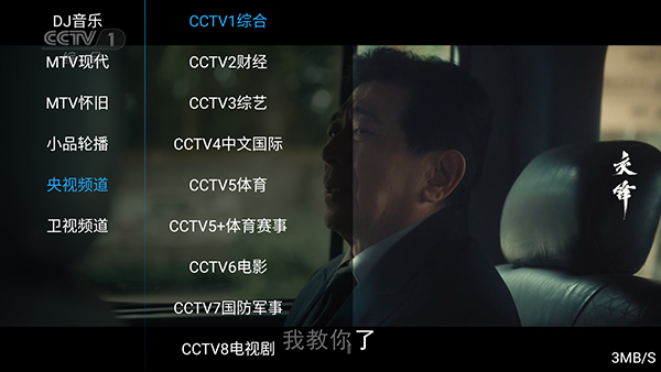 青龙影视截图
