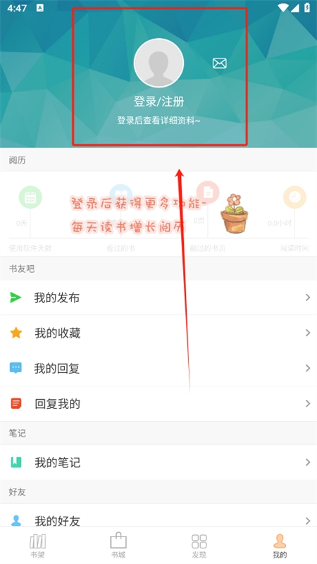 Anyview阅读器