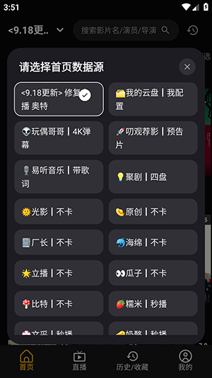 怎么添加订阅源配图6