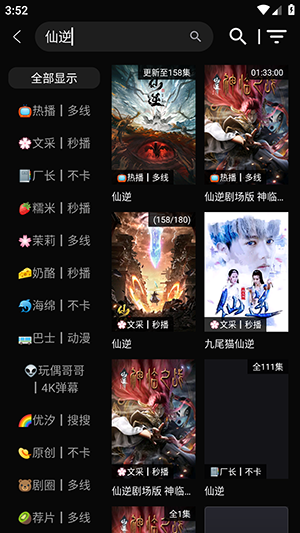 澜露NewBox怎么使用配图1