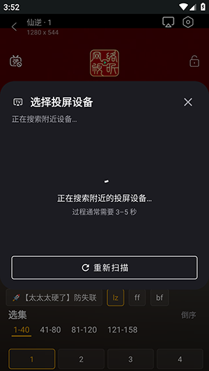 怎么使用配图3