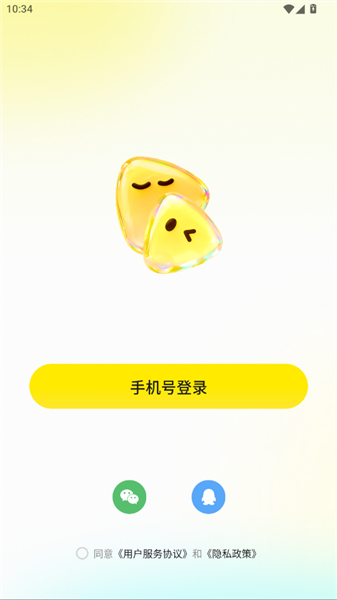 怎么登录配图2