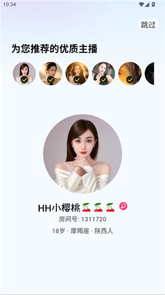 怎么登录配图3