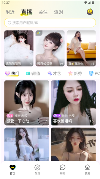 使用教程配图4