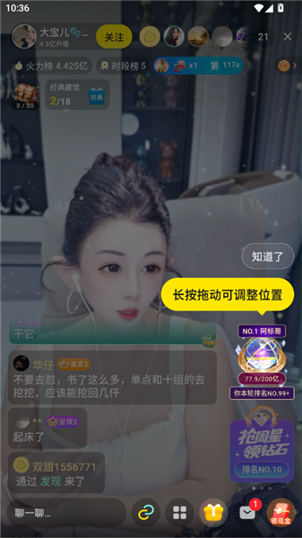 使用教程配图2