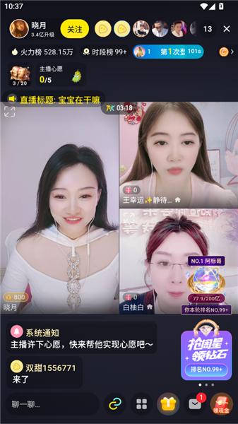 使用教程配图3