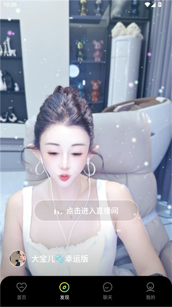 双甜直播使用教程配图1