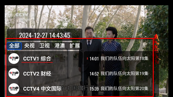 酷兴TV截图
