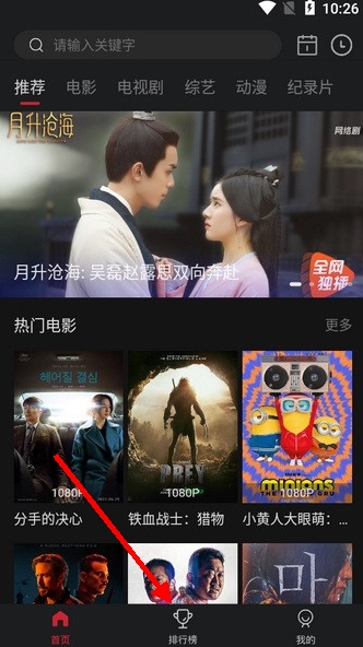 使用教程配图4