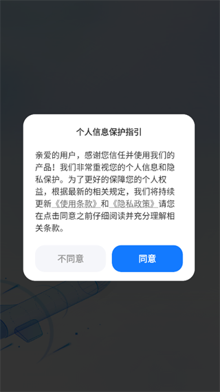 卫星通信猫使用教程配图1