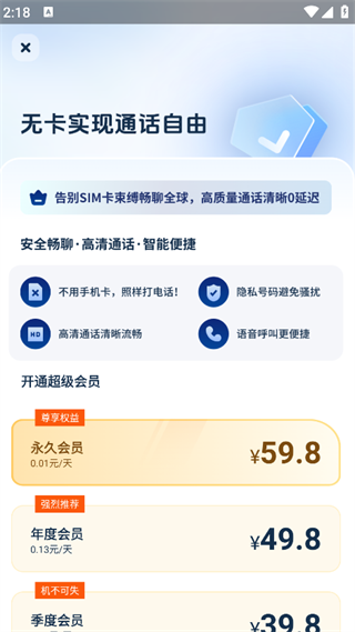 使用教程配图2