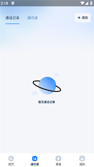 使用教程配图4