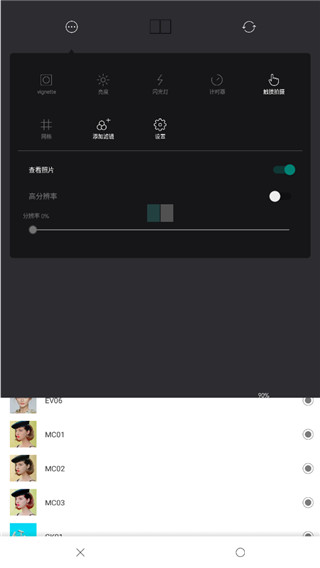 使用教程配图5