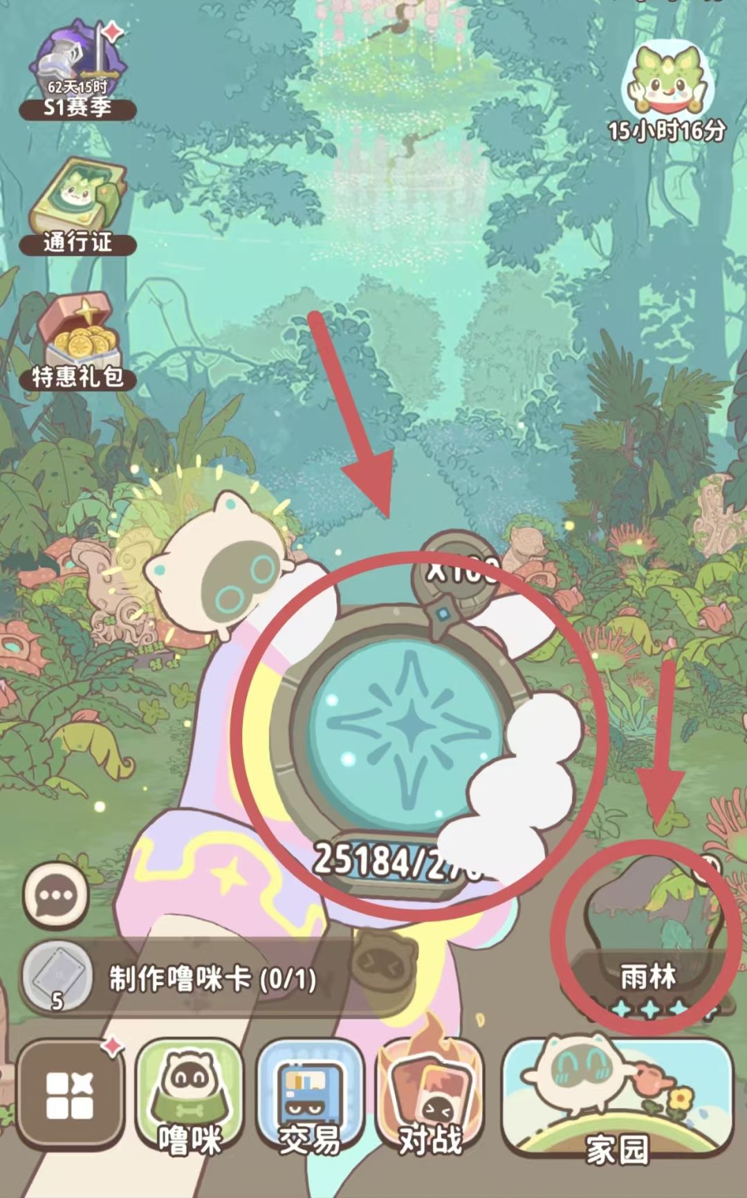《闪耀吧!噜咪》新手玩法攻略
