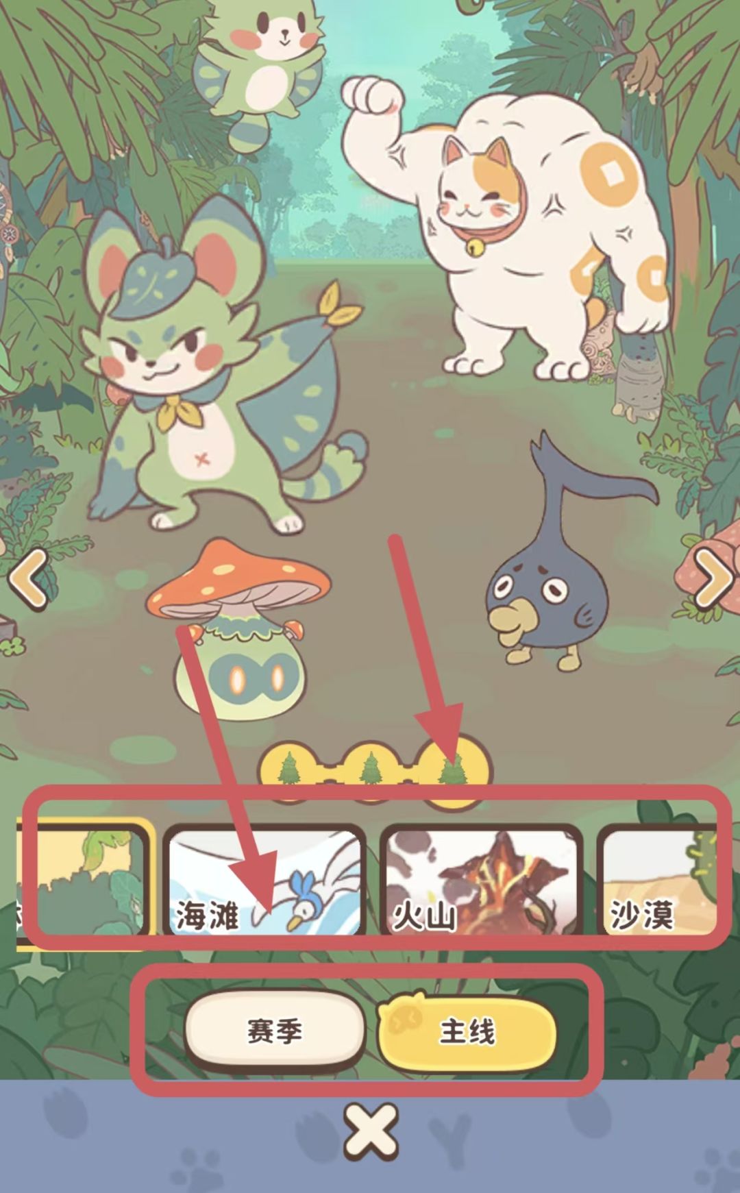 《闪耀吧!噜咪》新手玩法攻略