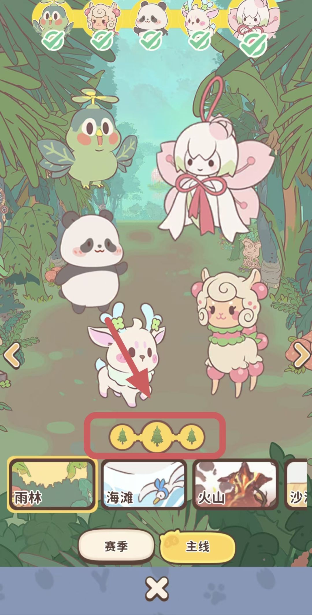 《闪耀吧!噜咪》新手玩法攻略