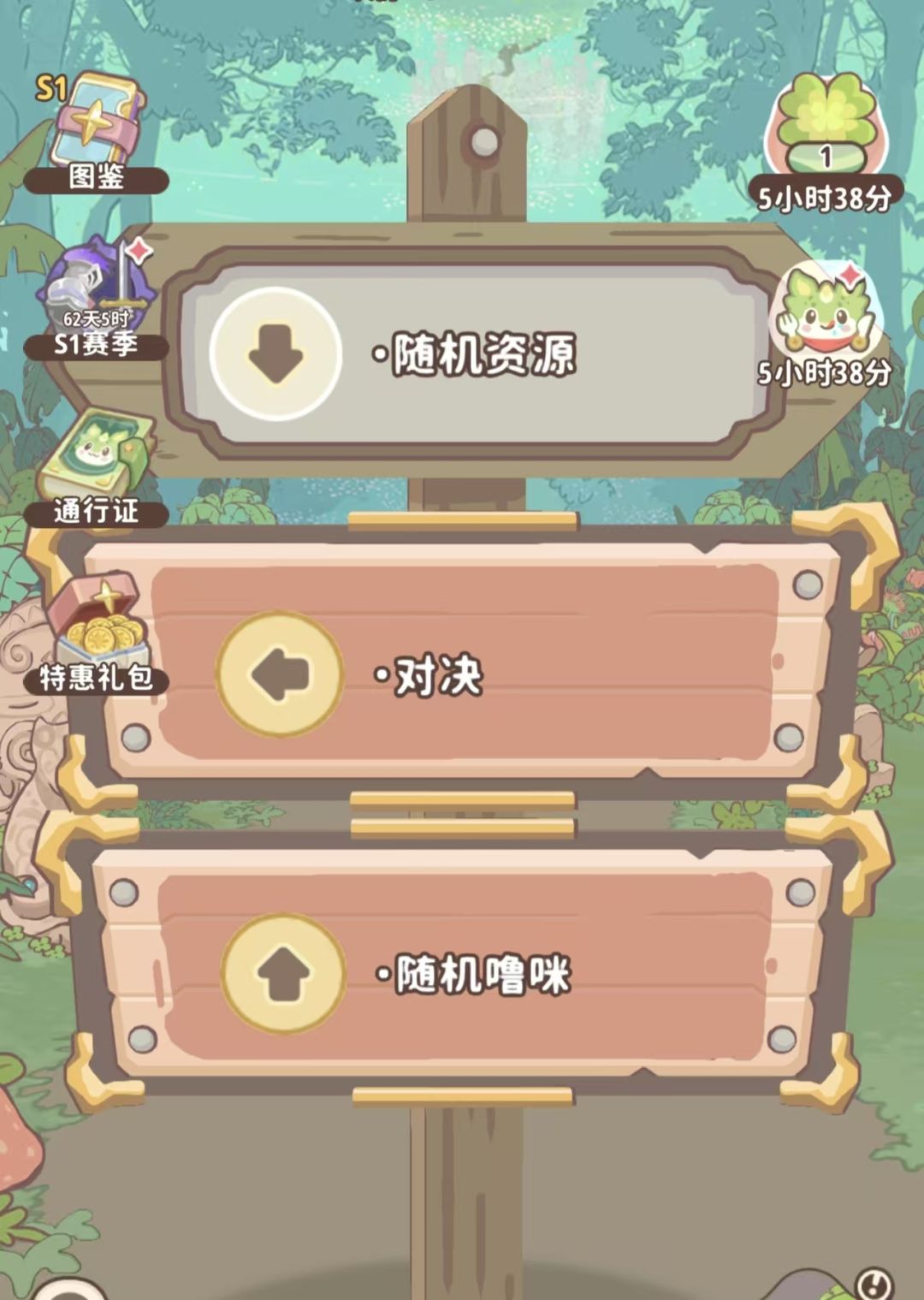《闪耀吧!噜咪》新手玩法攻略