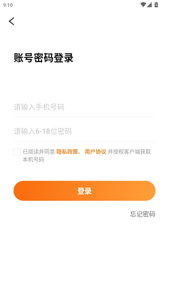 如何保存新增的地址信息配图2