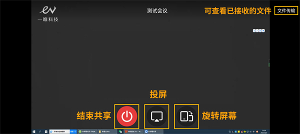使用教程配图2