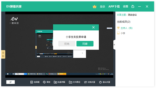 使用教程配图3