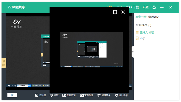 使用教程配图5