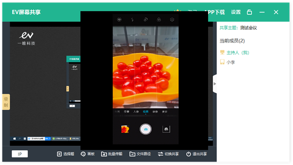 使用教程配图4