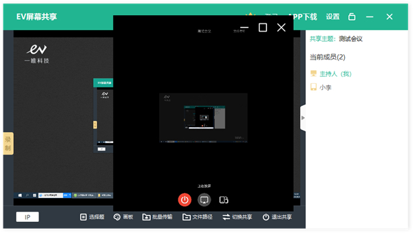 使用教程配图6