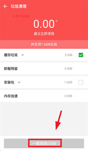 豌豆荚下载官方下载 豌豆荚下载官方下载
