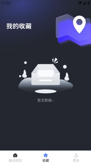 使用教程配图3