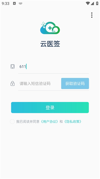 怎么注册配图2