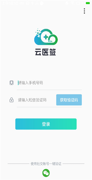 使用教程配图2