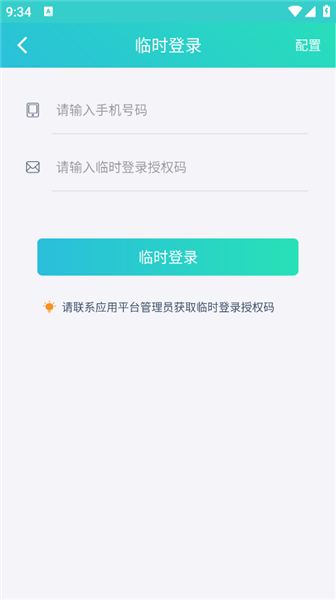 怎么注册配图3