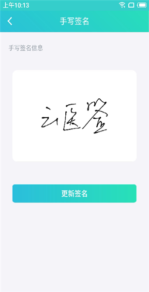 使用教程配图4