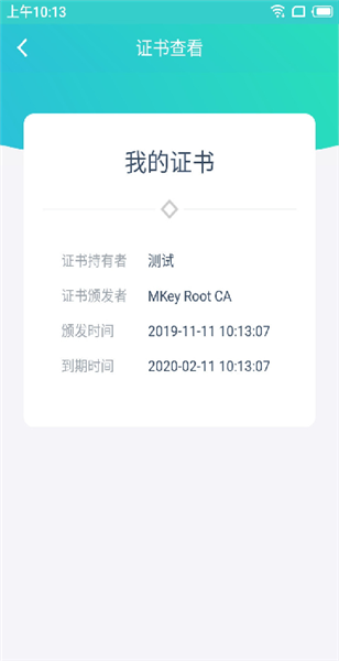 使用教程配图3