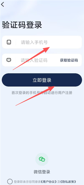御汇易达怎么绑定代理配图1