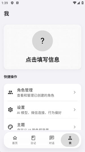 红莉栖API截图
