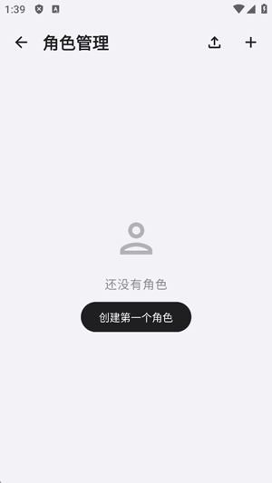 红莉栖API截图