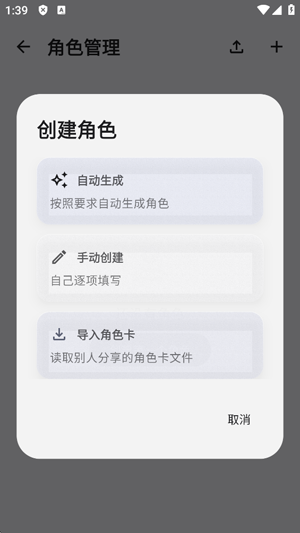 红莉栖API截图