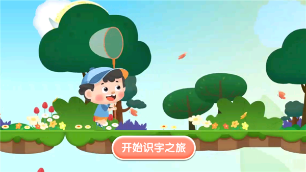 怎么登录配图2