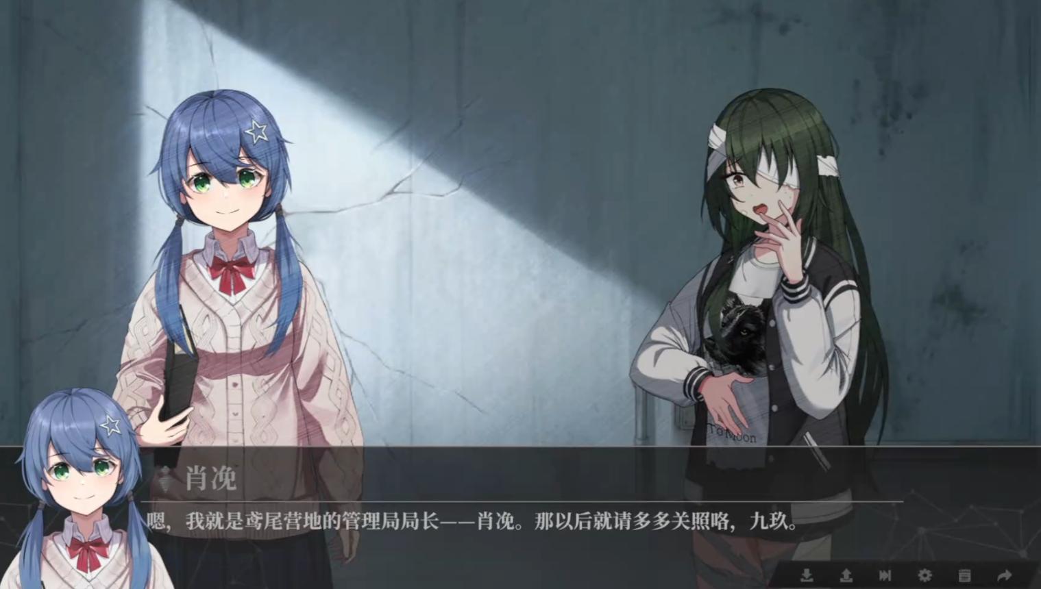 鸢之歌归途