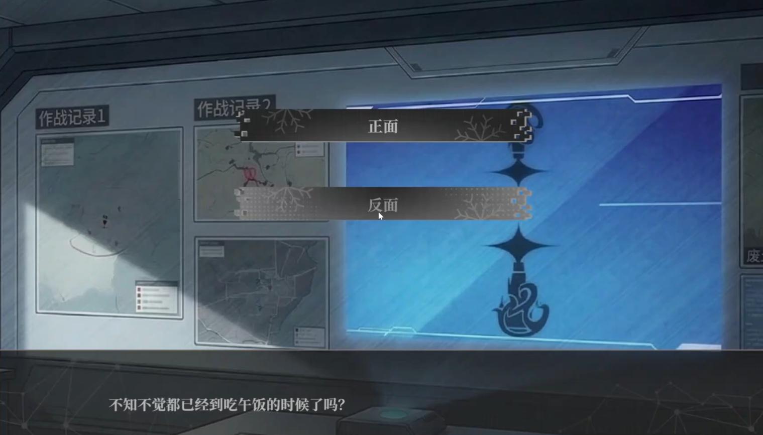 鸢之歌归途