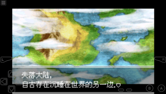 口袋妖怪失落的三国手机版
