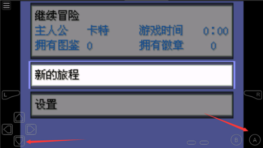 口袋妖怪失落的三国手机版