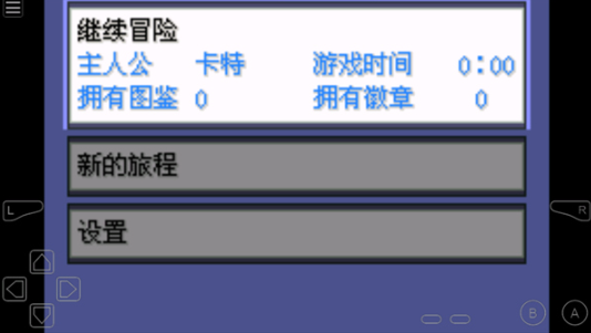 口袋妖怪失落的三国手机版