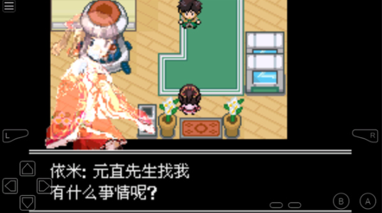 口袋妖怪失落的三国手机版