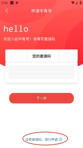如何发布文章配图2