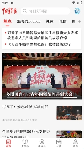 在哪里看配图1