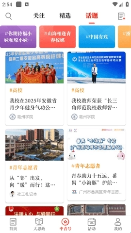 在哪里看配图3
