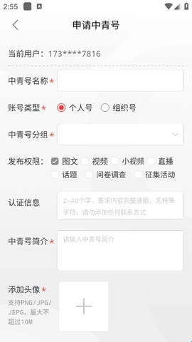 如何发布文章配图3