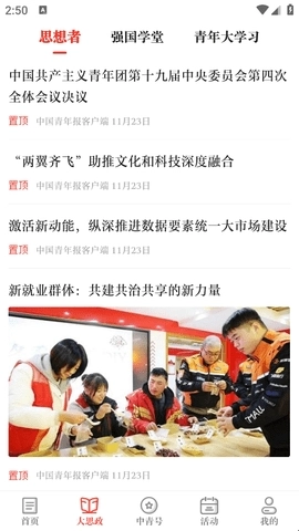 在哪里看配图2